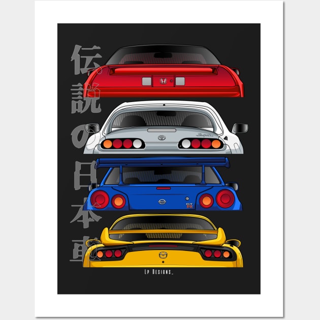 Jdm Legends Wall Art by LpDesigns_